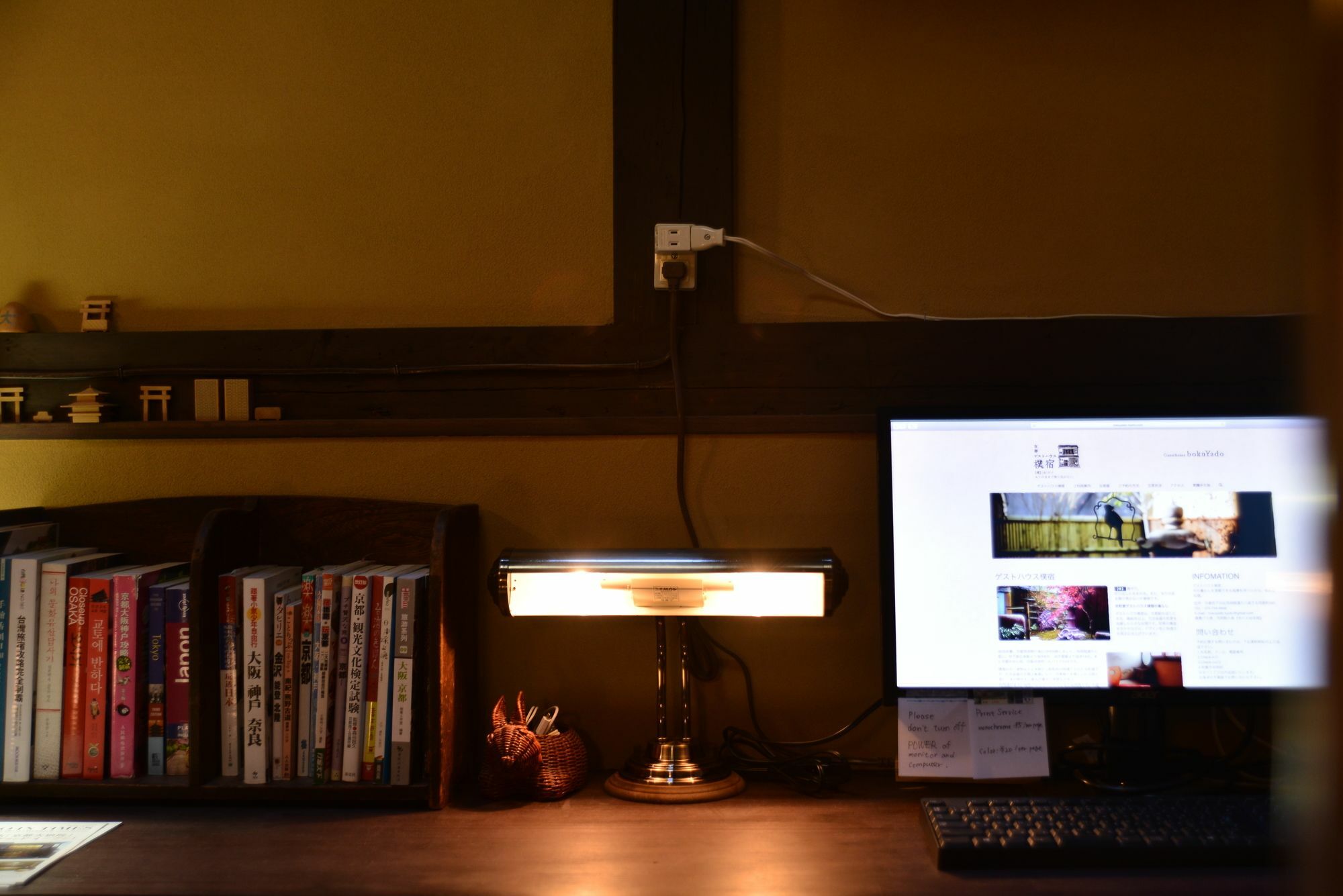Guest House Bokuyado Kyoto Bagian luar foto