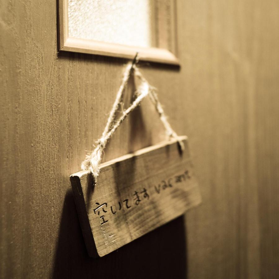 Guest House Bokuyado Kyoto Bagian luar foto